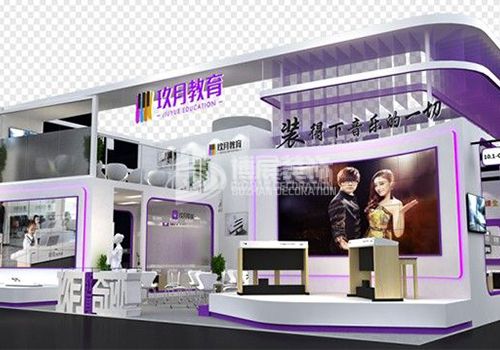 展台设计搭建